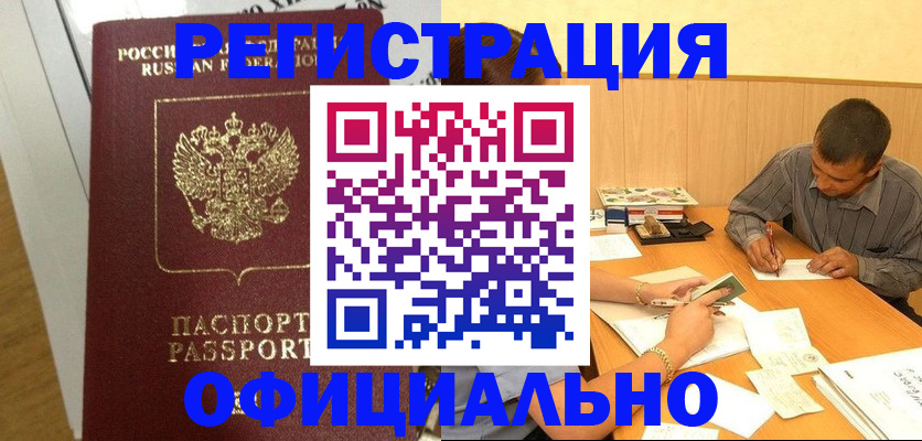 форма 3 в Лесозаводске